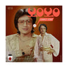 Yoyo Discoman