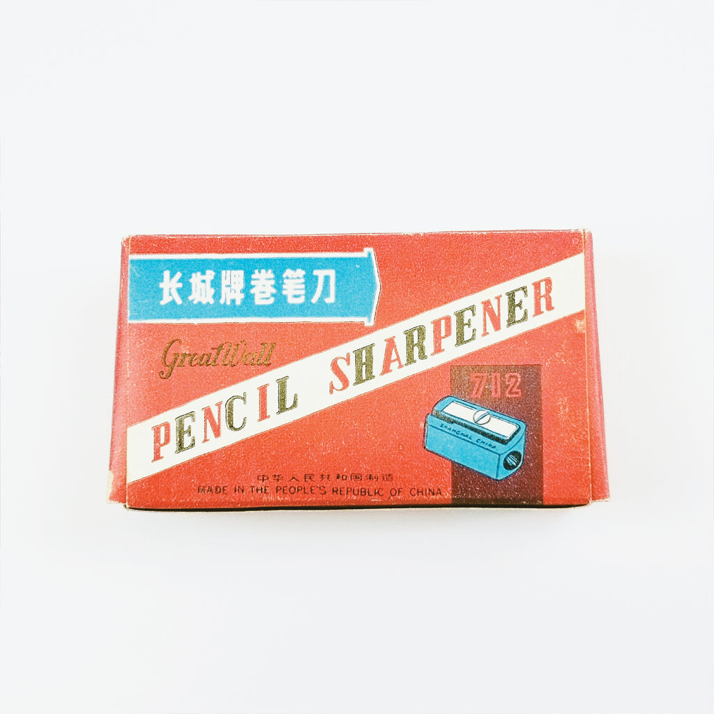 Great Wall Vintage Rectangle Pencil Sharpeners (2 Dozen + Original Box)